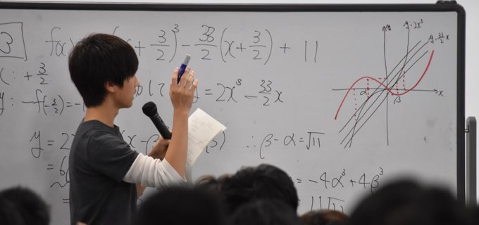 数学科の学習でめざすもの