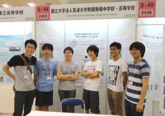 Poster session at the meeting of Japan SSH designated schools