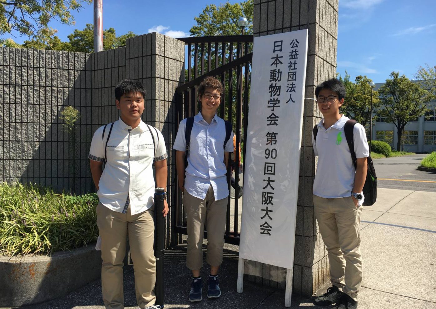 日本動物学会高校生ポスター発表に参加