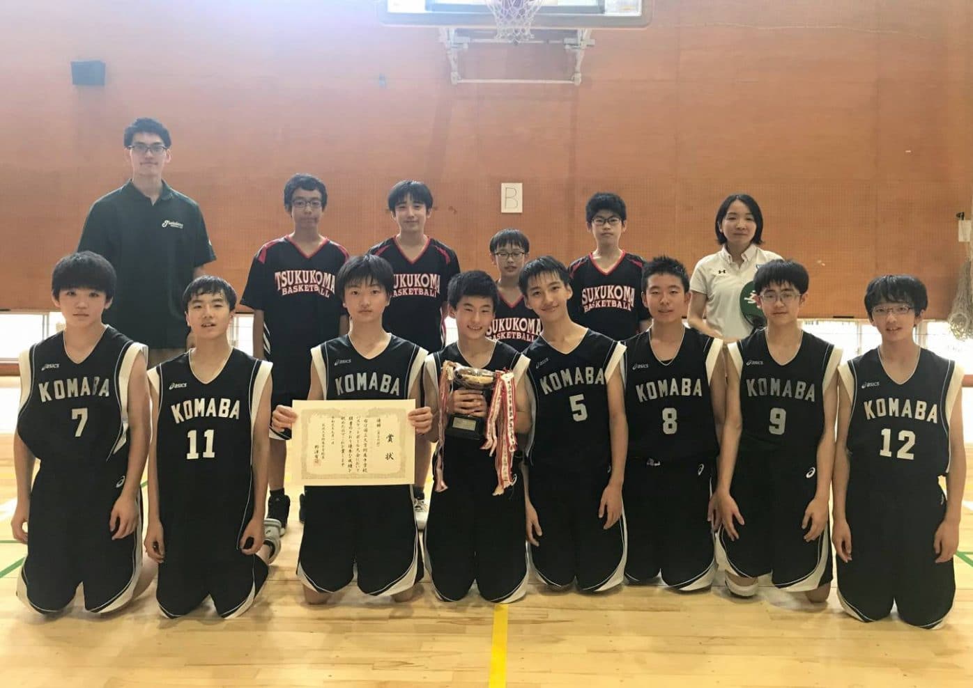 中学バスケ部 19年度国立大学附属中学校バスケットボール大会で優勝 筑波大学附属駒場中 高等学校 公式