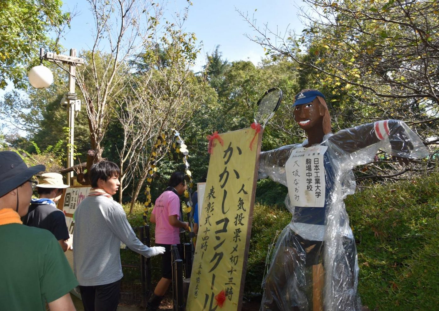 欠かしコンクールも