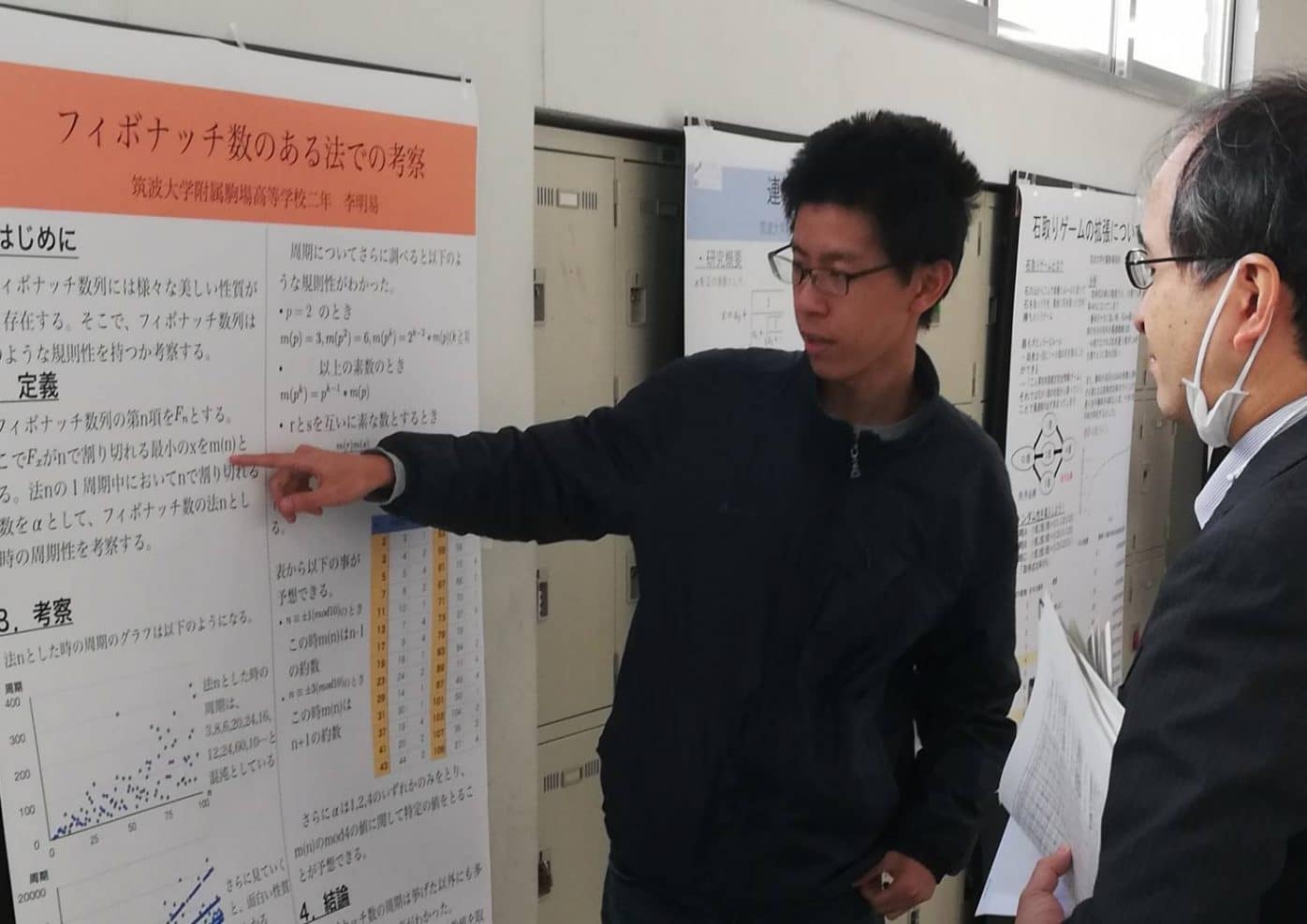 戸山 高校 進学 実績
