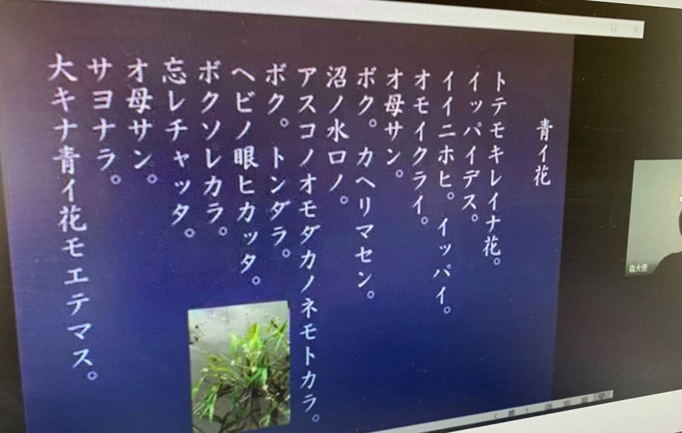 国語の授業 中学２年生 現代文 をご紹介します 筑波大学附属駒場中 高等学校 公式